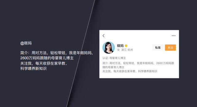 7步精细化运营，打造百万粉丝视频号