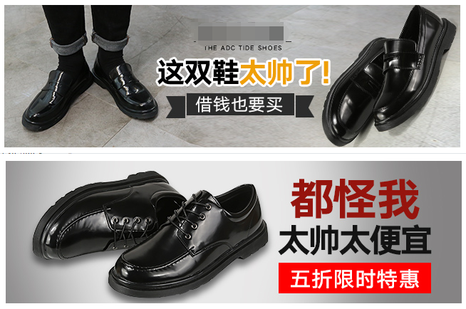 2018天猫男人节钻展图怎么制作?