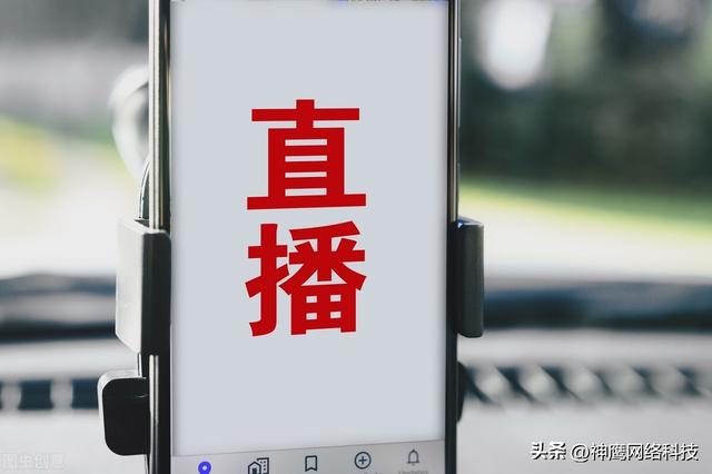 视频号0粉开播，如何做到销量赶超百万粉