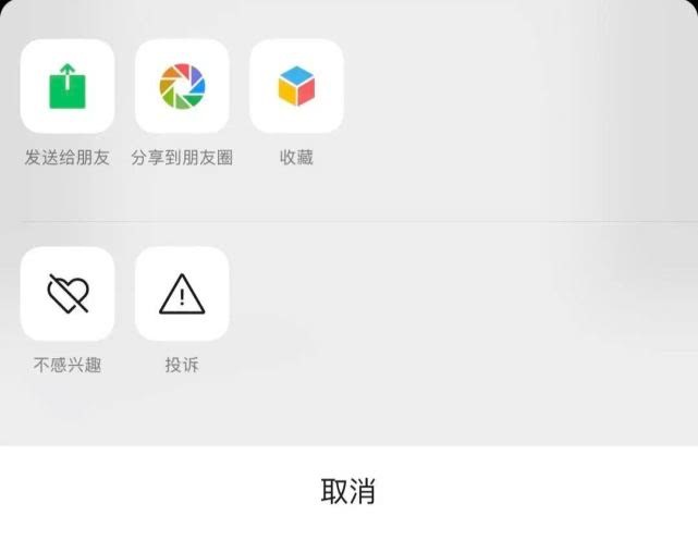视频号到底是什么？如何运营视频号？