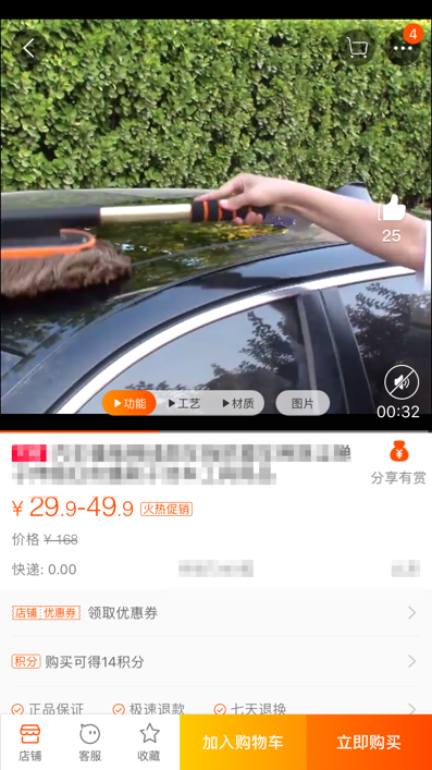 淘宝头图视频怎么打标?头图视频打标有什么用? 淘宝头图视频怎么打标?头图视频打标有什么用?