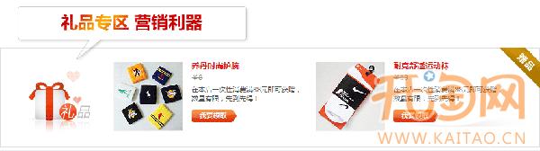 备战天猫双十一如何让装修给力