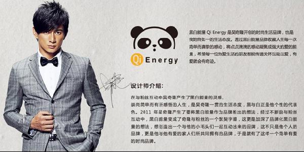 星星的店 明星网店集合