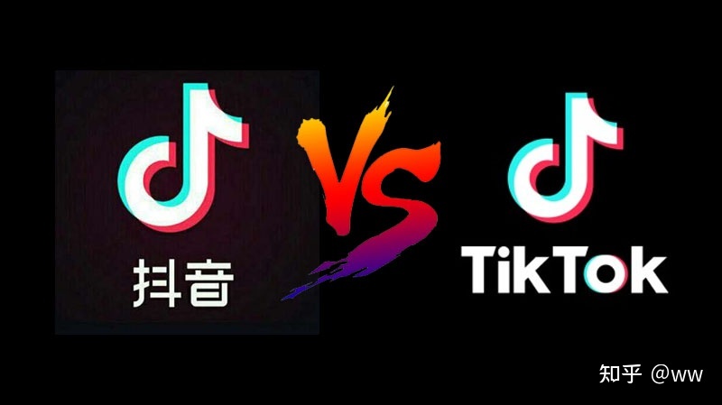国内抖音和TikTok海外抖音的区别!
