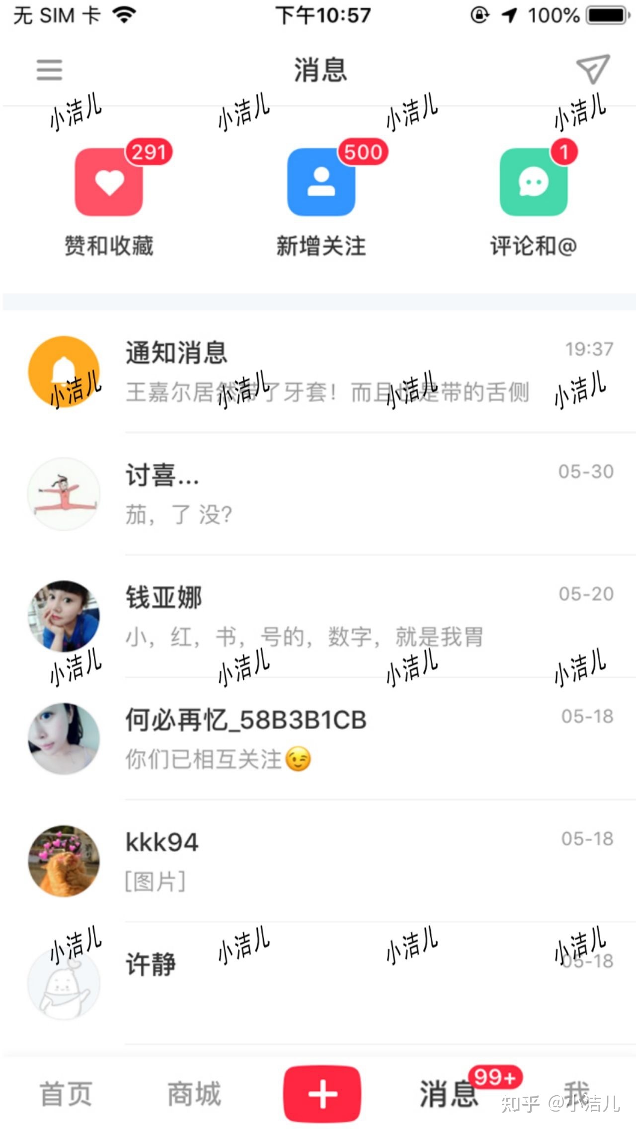 小红书是怎么一个运营方式？