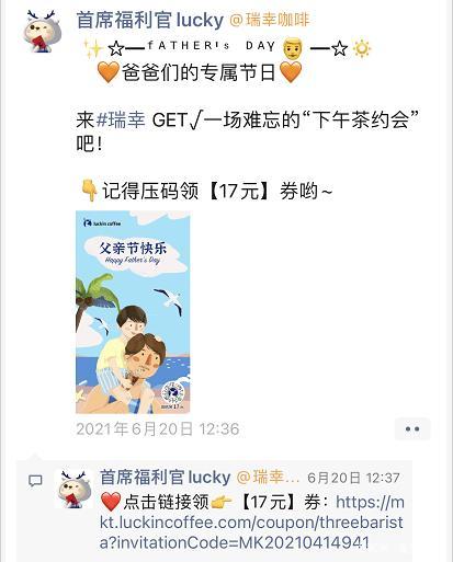 视频号运营+视频号直播+私域玩法，让产品起死回生