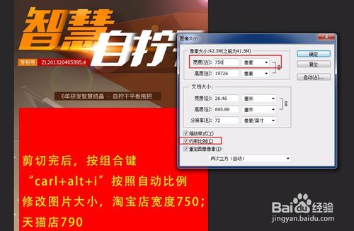 淘宝详情页怎么保存?淘宝详情保存什么格式