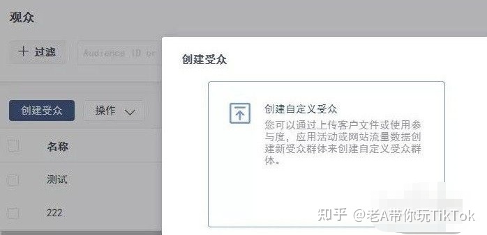 TikTok跨境电商新手，多久能做起来？