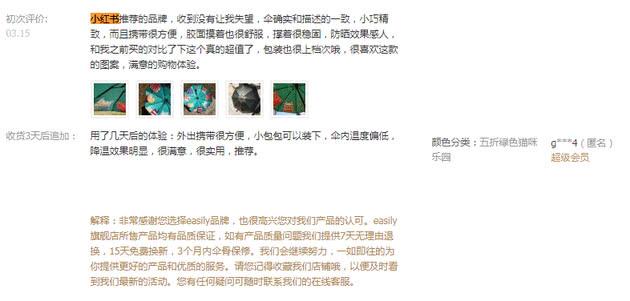 小红书9.5万篇烟草文背后：让人上瘾的除了香烟，还有种草文