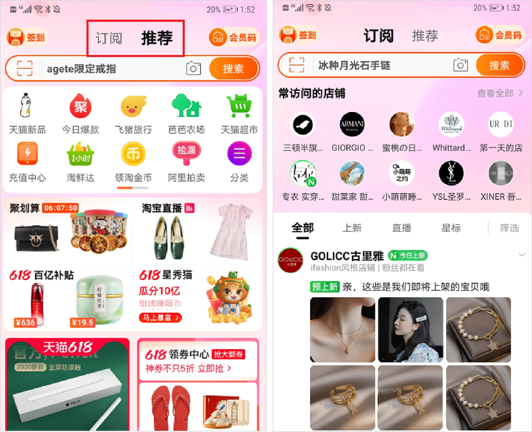 商家为什么要选择天猫做品牌？天猫平台优势有哪些？