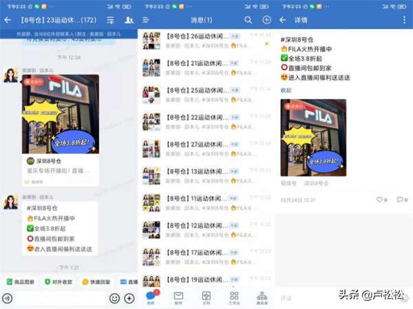 视频号直播冲破双10万+后，我们的复盘与思考（一）