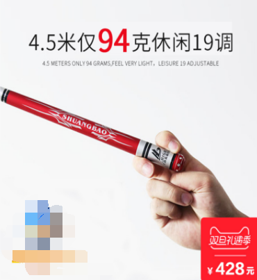 淘宝主图设计技巧：快速引爆视觉的秘密武器有哪些?