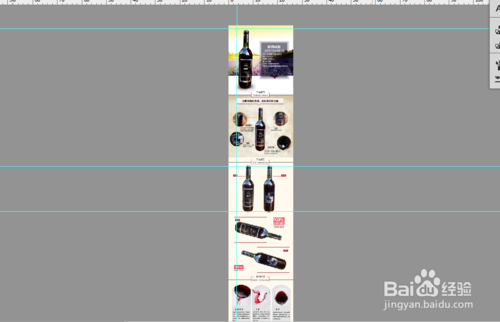 淘宝详情页怎么套版?最新详细的教程