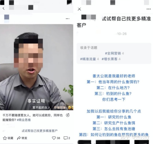 视频号88种变现方式