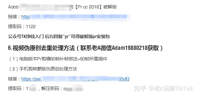 全网最全TikTok海外抖音从入门到进阶的100+款实用工具 …