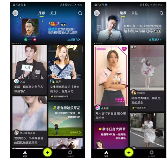 为打败抖音，腾讯又生了一个视频儿子！