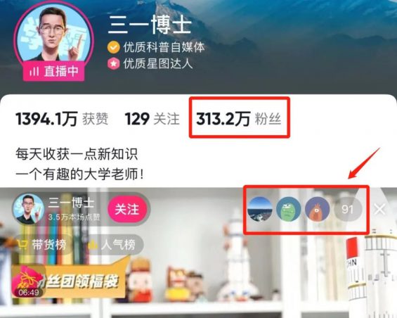 300万粉丝博主,卖了600块钱。 300万粉丝博主,卖了600块钱。