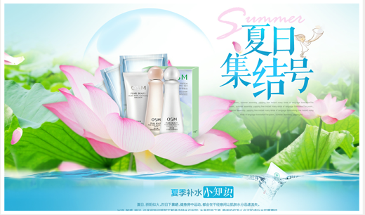 如何做好钻展创意图?