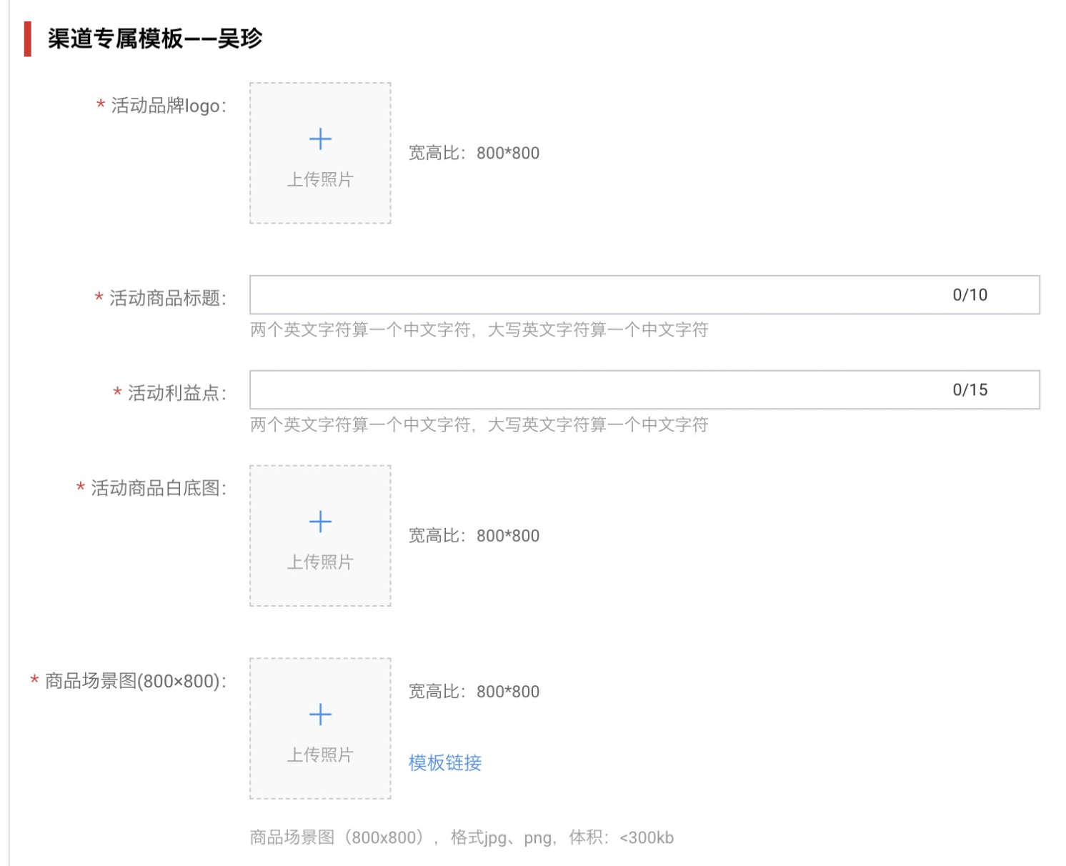 淘宝AI智投派样拉新如何投放？淘宝新客运营策略