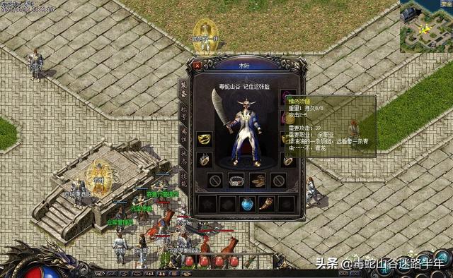 热血传奇：一入传奇深似海，“巨战”再现，沙巴克风云再起