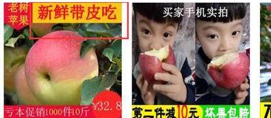 淘宝店铺主图点击率提升技巧