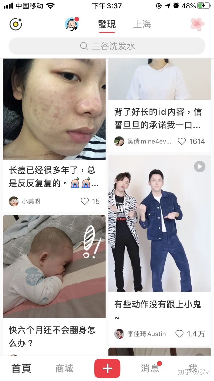 小红书如何推广一个产品？