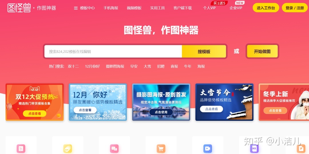 小红书是怎么一个运营方式？