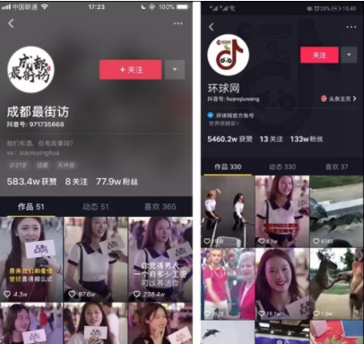 抖音上「最好养的女朋友」走红，10小时涨粉近100万，其实背后有五个真相