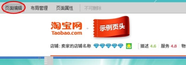 淘宝自定义内容区显示尺寸多大?可以自适应吗？