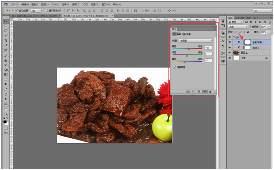 新手必学：ps美化淘宝图片教程