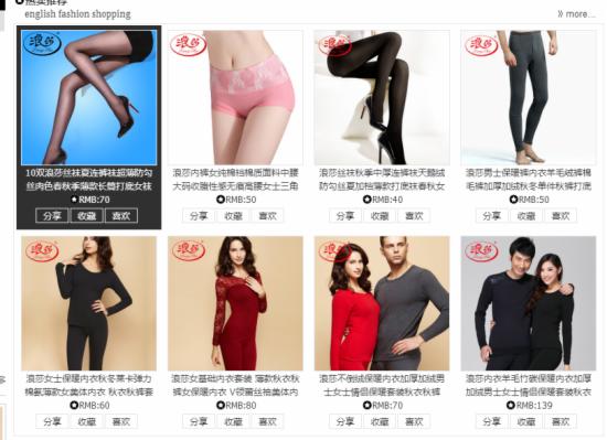 宝贝详情页优化技巧