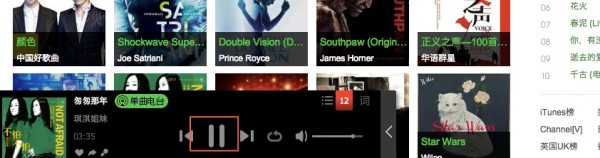 淘宝微海报怎么自定义音乐？插入背景音乐教程