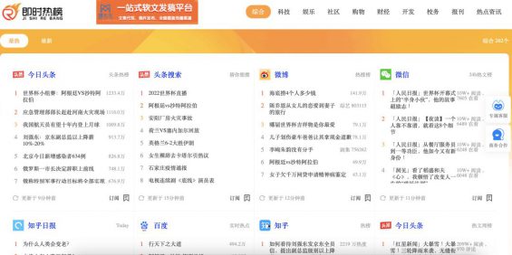 视频号运营必备的40个工具！建议收藏！