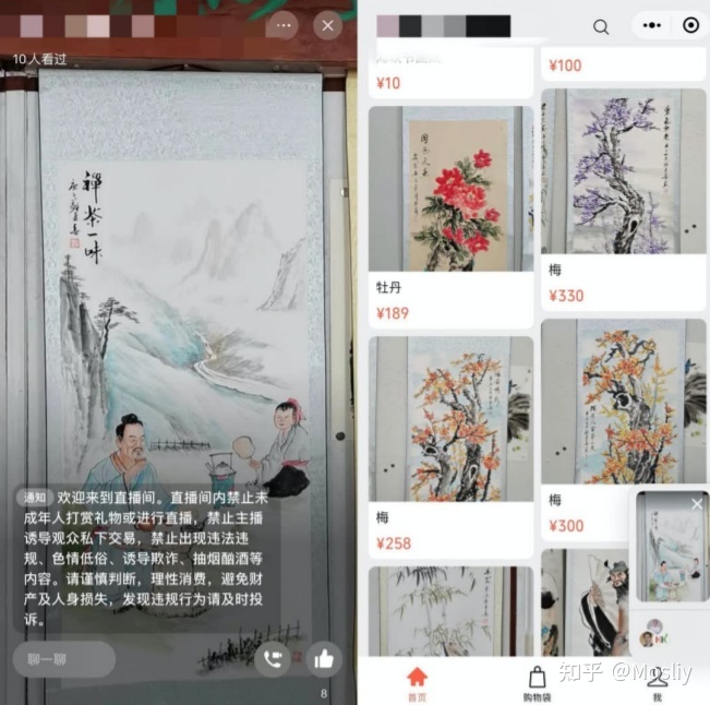 视频号88种变现方式