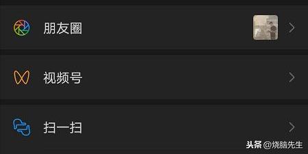 聚焦：微信视频号该如何运营？