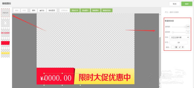 淘宝大促宝贝主图怎么批量打标?