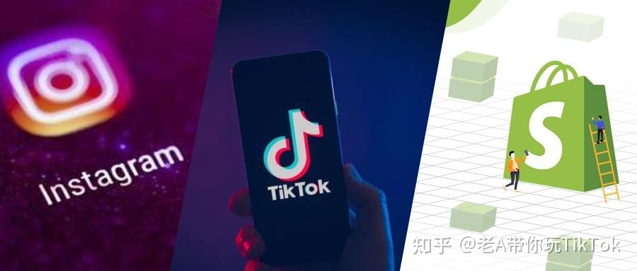 玩TikTok怎么赚钱？海外版抖音怎么卖货？
