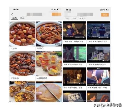 如何抓住微信视频号的风口，玩转视频号？