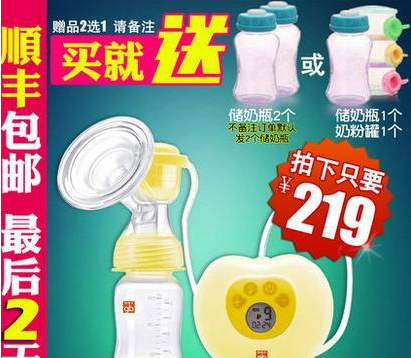 淘宝店铺主图怎么设计？