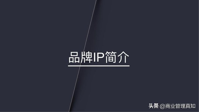 视频号运营独家资料「330页PPT」