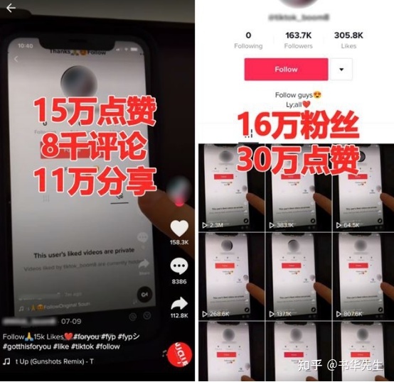 在家做海外抖音TikTok两个月，纯靠搬运短视频，成功赚了 …