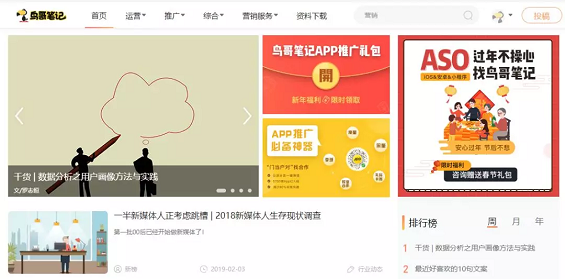 实用|史上最全的运营工具库,你想要的都在!(赶紧收藏) 实用|史上最全的运营工具库,你想要的都在!(赶紧收藏)