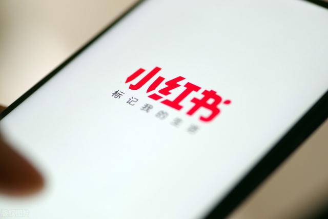 小红书种草效果为什么好？因为用户喜欢看