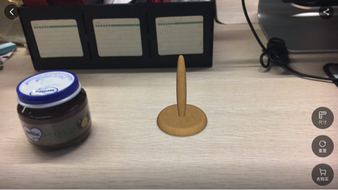 手机淘宝AR详情页是什么? 手机淘宝AR详情页是什么?