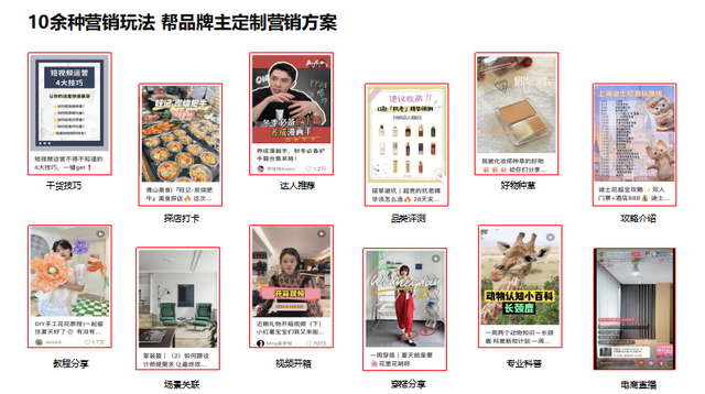 品牌小红书营销怎么做？4招教你做好小红书营销