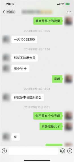我做抖音的这两年…（真实经历）