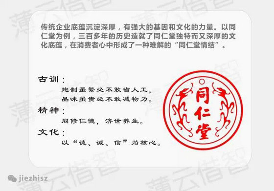 十张图让你看懂互联网企业与传统企业思维本质区别