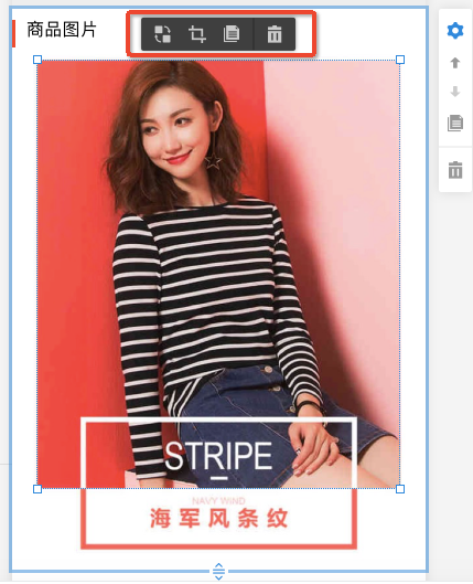 旺铺：淘宝详情页装修教程