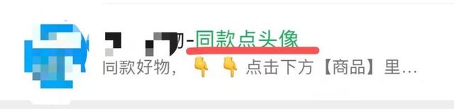 视频号带货赚钱的实战经验分享——新手普及帖