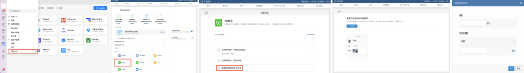 视频号和企业微信，好一对黄金搭档！